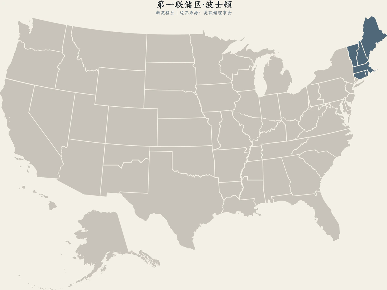第一联储区·波士顿官方辖区水墨地图